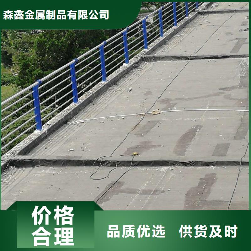 河道钢护栏现货现发