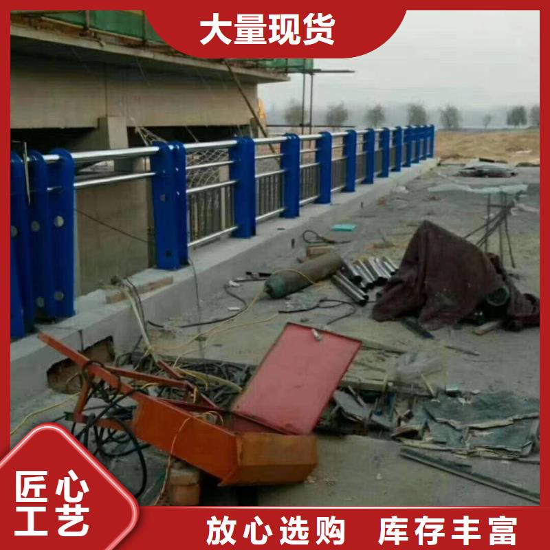 护栏2-不锈钢复合管护栏品质保障售后无忧