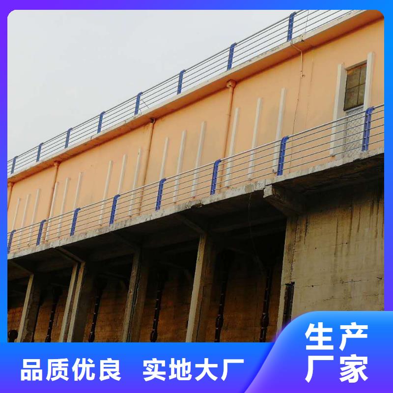 护栏厂家价格合理