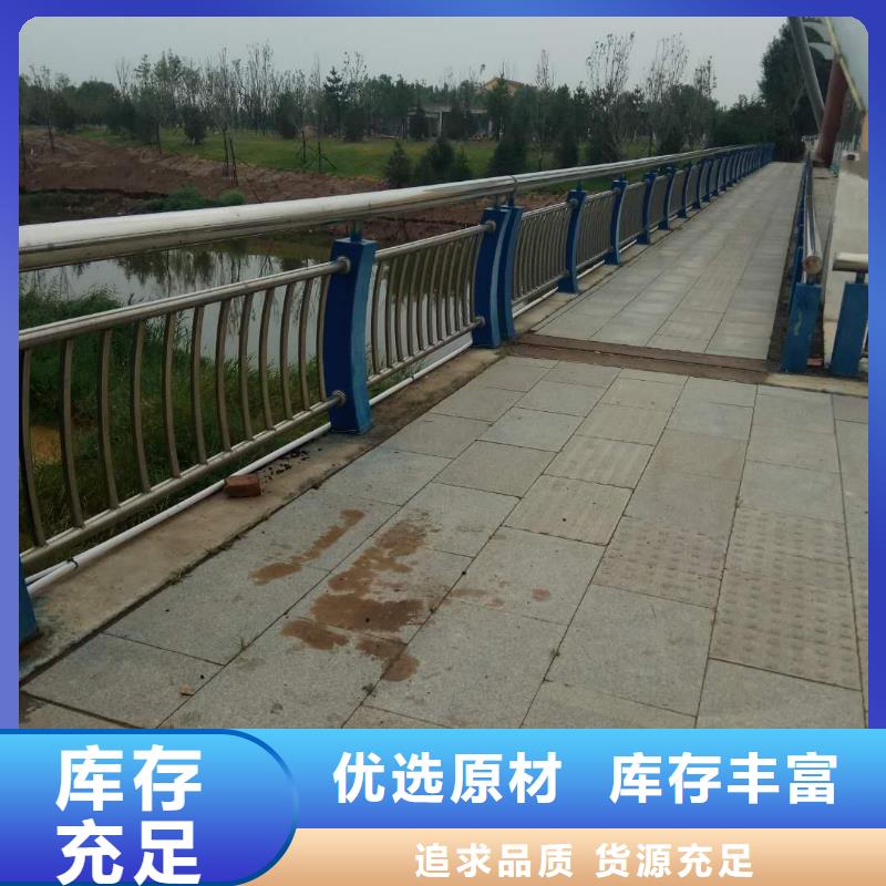 护栏销售地址