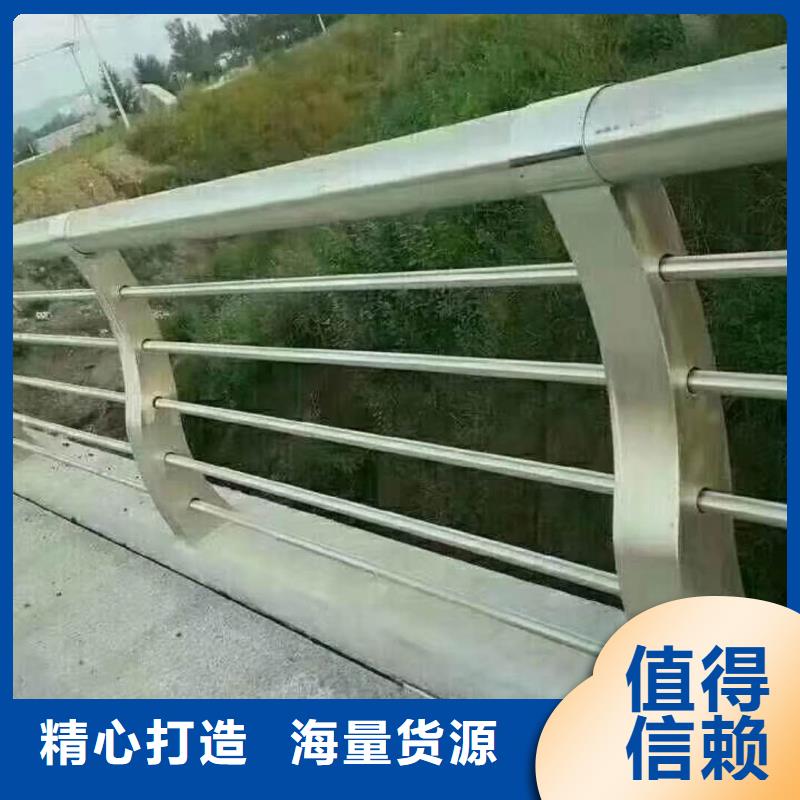 河道钢护栏现货现发
