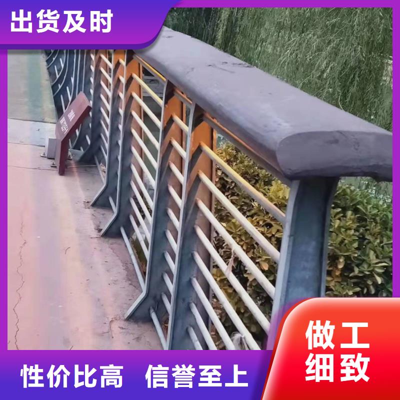护栏市政道路防护栏销售的是诚信