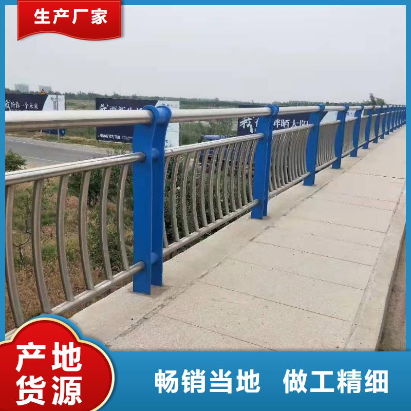河道护栏批发生产基地