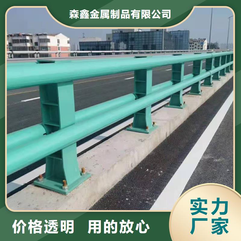 质量合格的钢护栏生产厂家