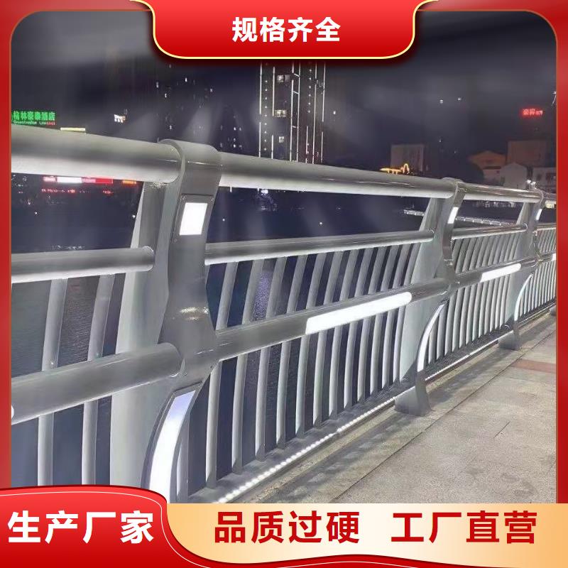 护栏桥梁景观栏杆根据要求定制