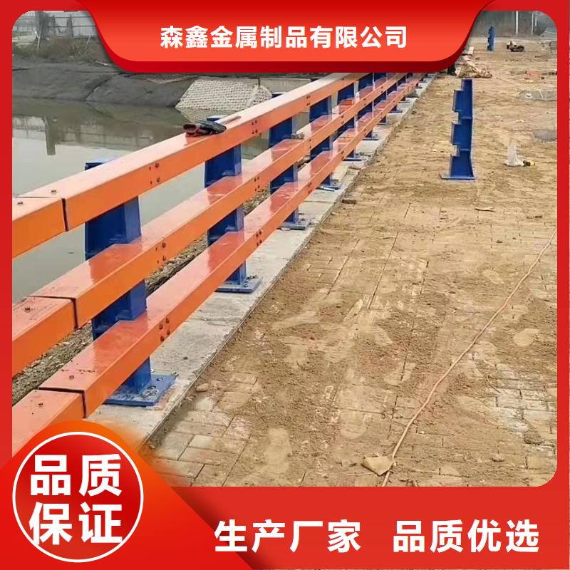防撞护栏价格从优