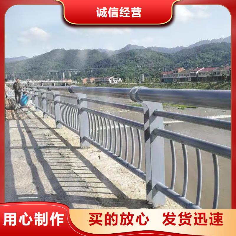 201不锈钢栏杆