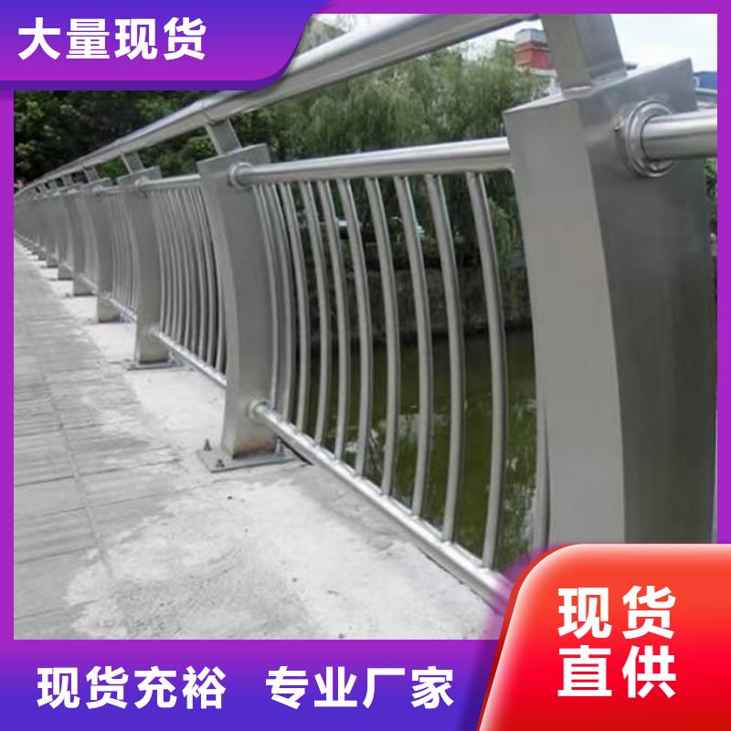 有现货的河道护栏厂家