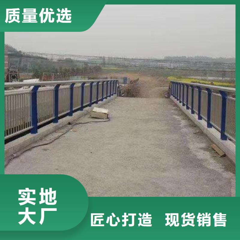 护栏河道护栏服务周到
