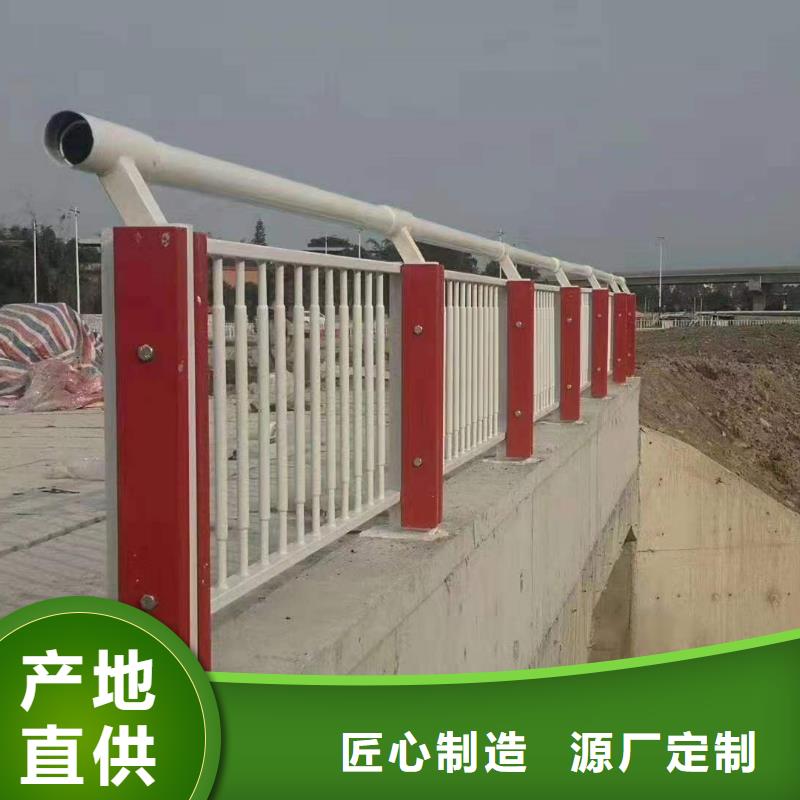 ：铝合金护栏厂家批发