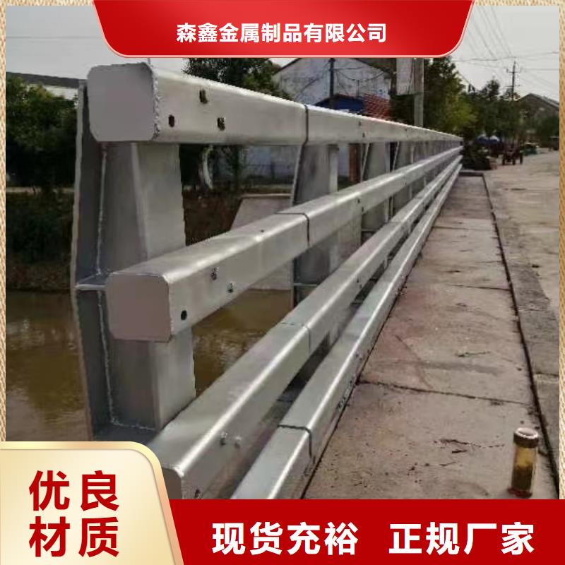 灯光护栏厂家视频-灯光护栏厂家(森鑫)覆盖地域甘肃省嘉峪关|庆阳|临夏|陇南|金昌