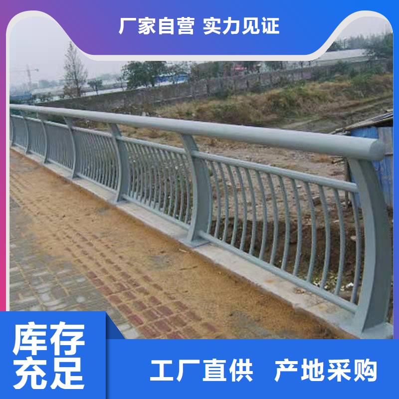 【护栏铝合金护栏好品质用的放心】