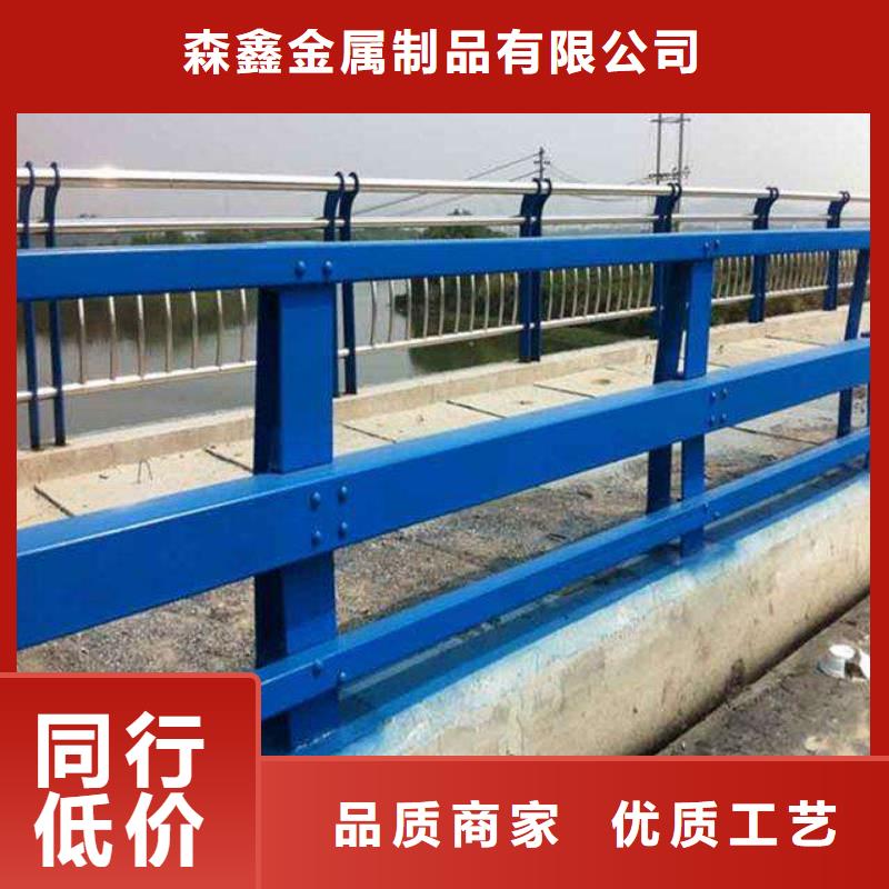 护栏不锈钢复合管护栏厂家货真价实