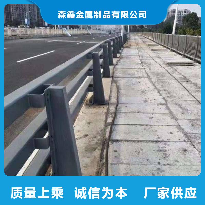201不锈钢栏杆