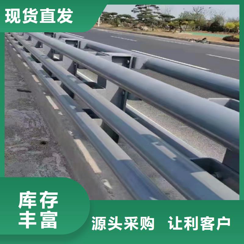 护栏河道防撞栏杆高品质诚信厂家