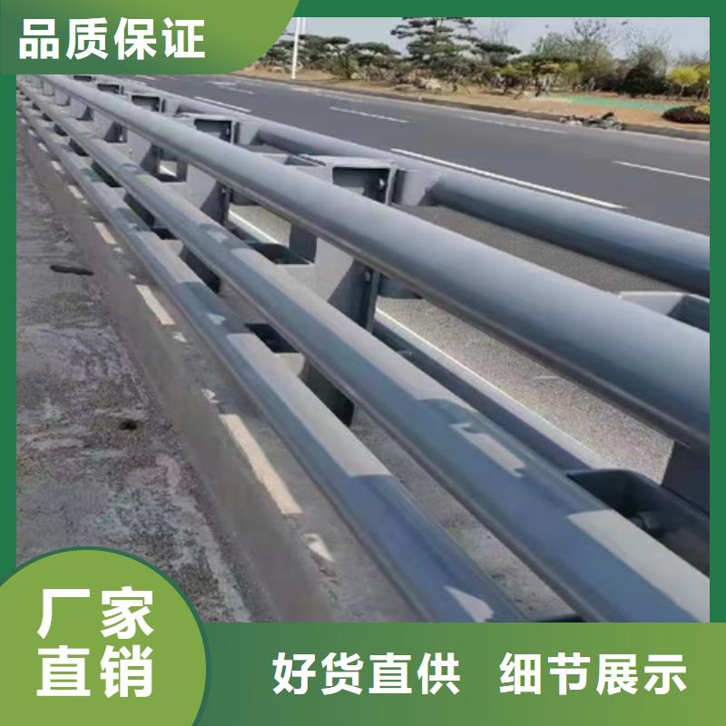 买护栏必看-质量好