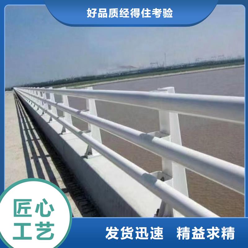 护栏河道防撞栏杆高品质诚信厂家