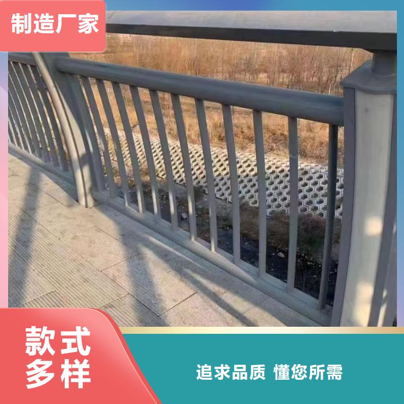 201不锈钢栏杆