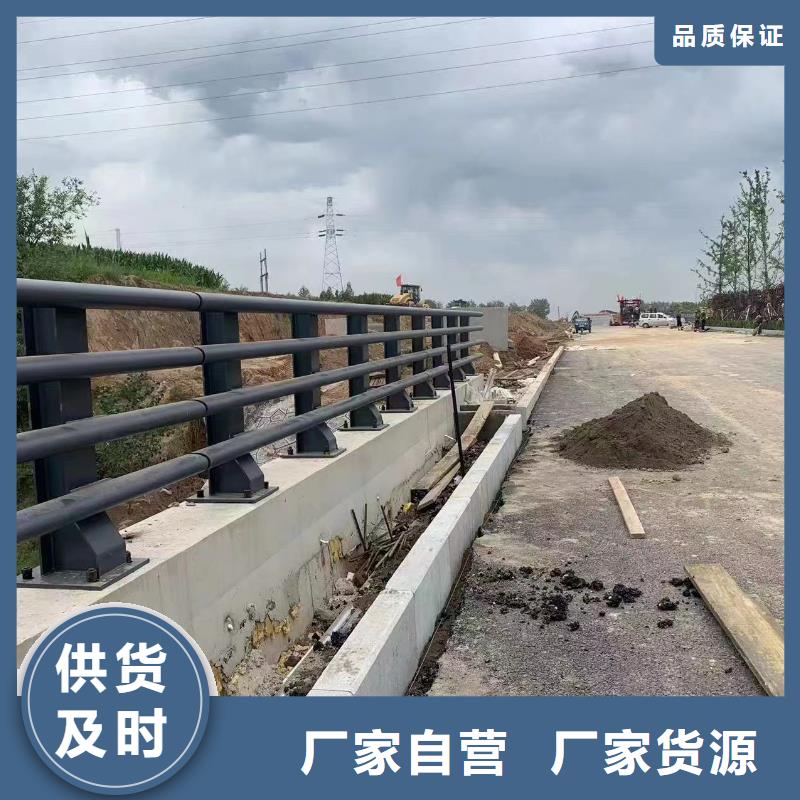 护栏承接