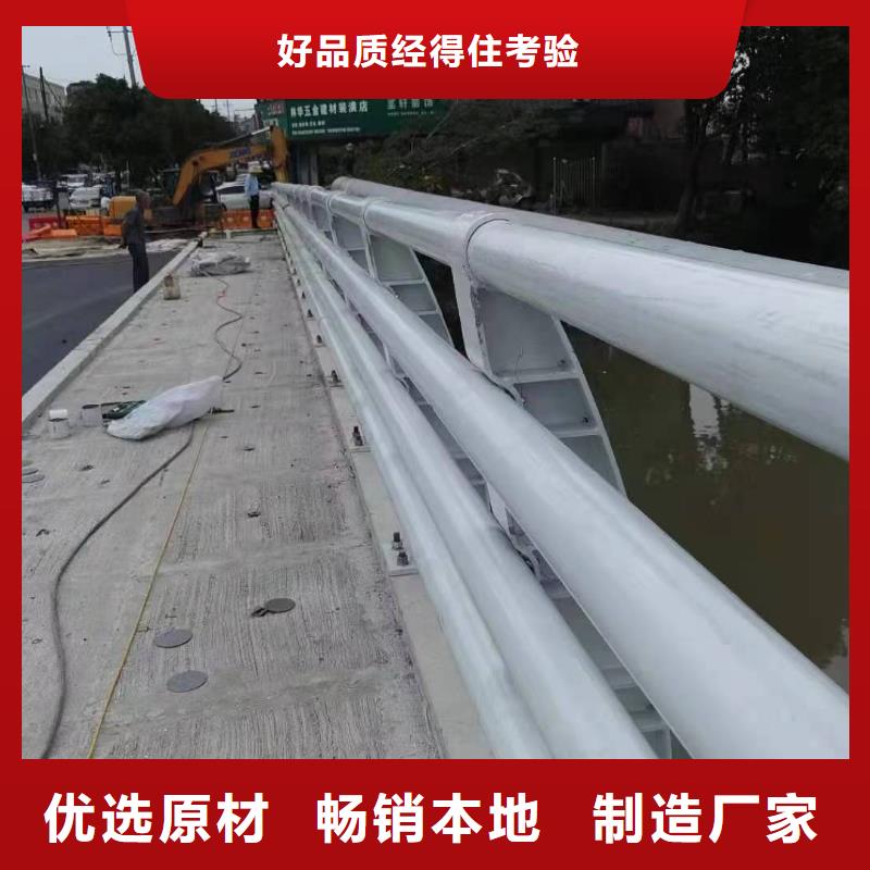 钢护栏品牌厂家-放心选购