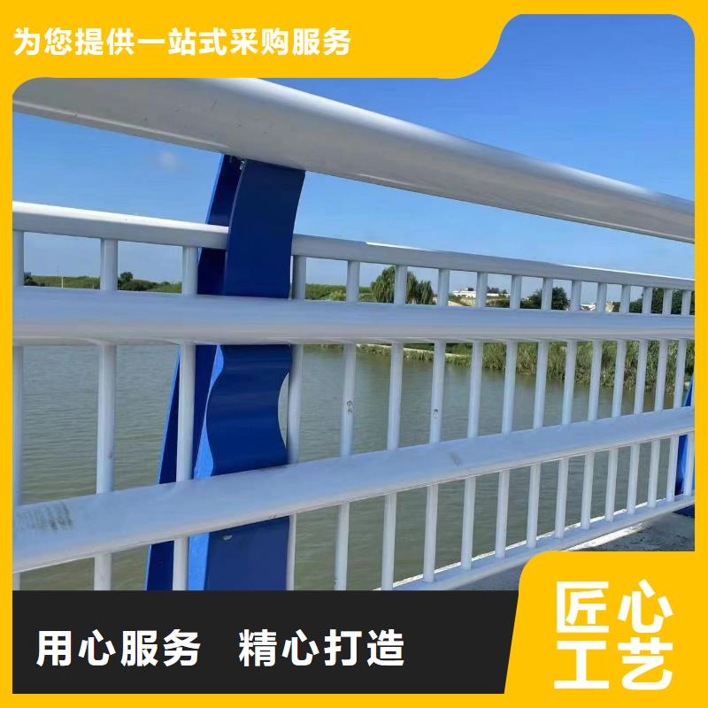 #防撞栏杆#厂家