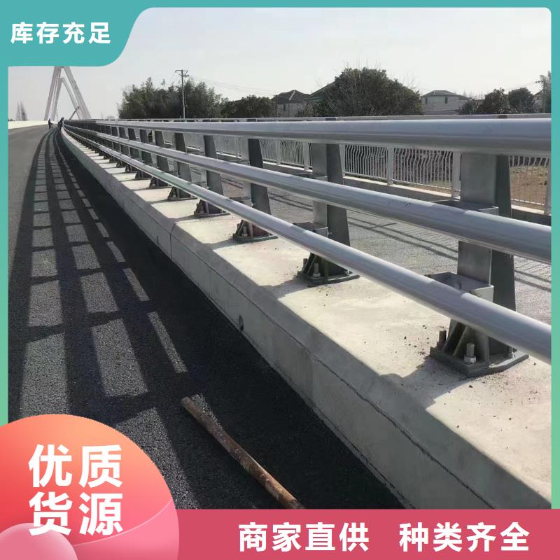 #防撞栏杆#厂家