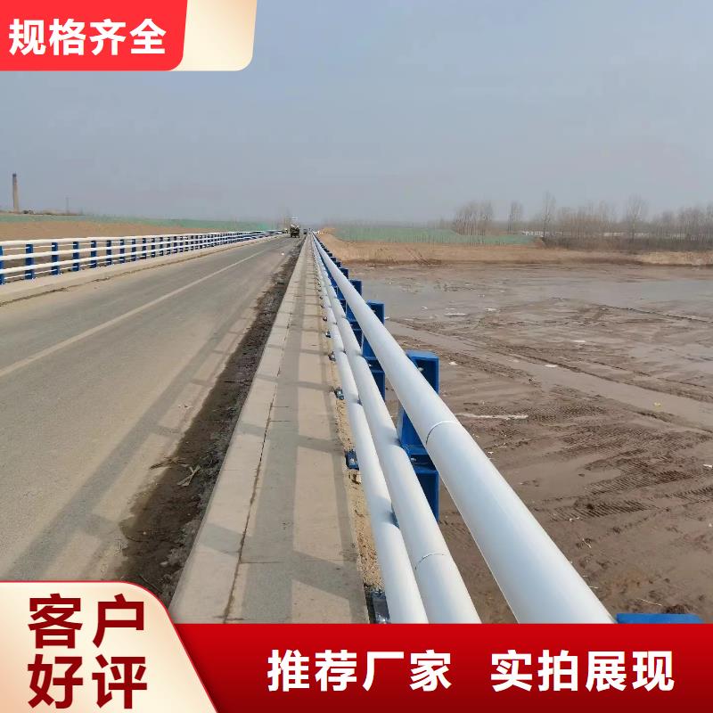 河道护栏、河道护栏生产厂家-本地商家