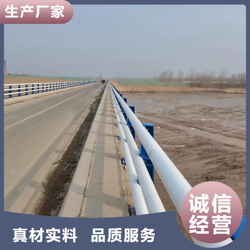 #防撞栏杆#厂家