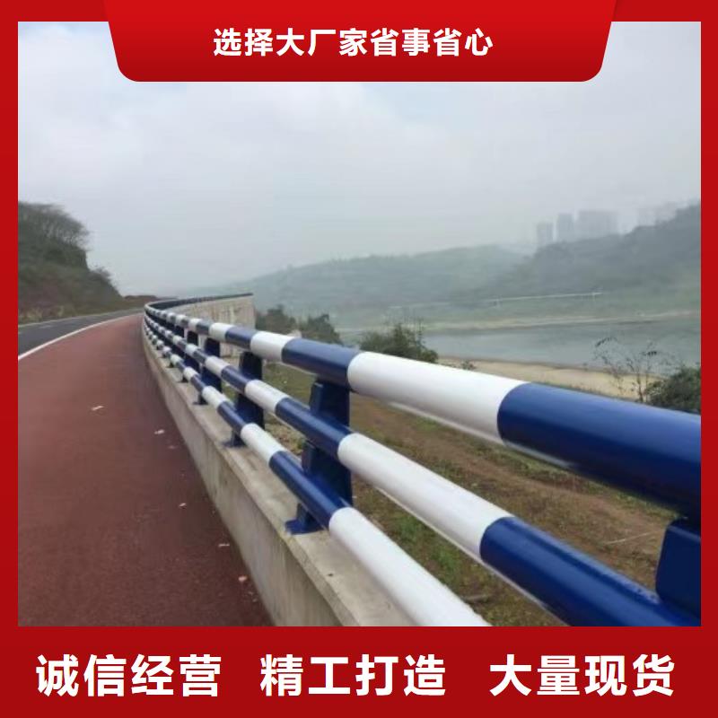 #防撞栏杆#厂家