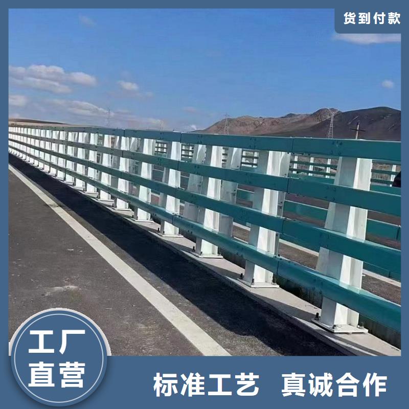 #防撞栏杆#厂家