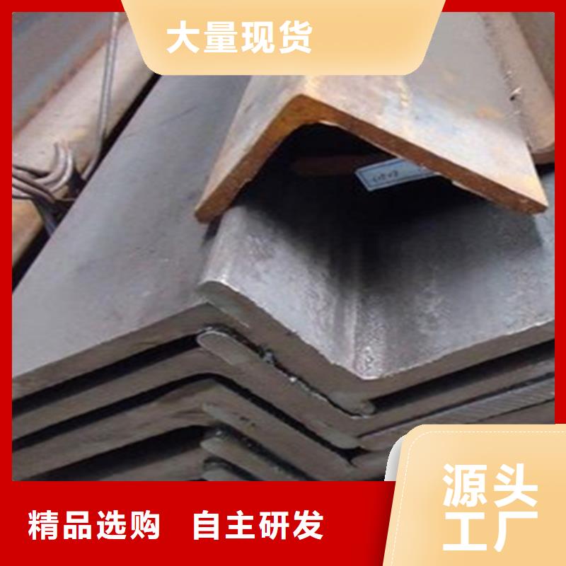 20*20*3角钢优选厂商