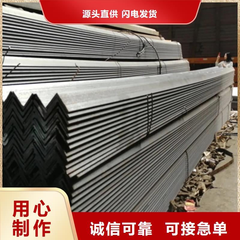 20*20*3角钢优选厂商