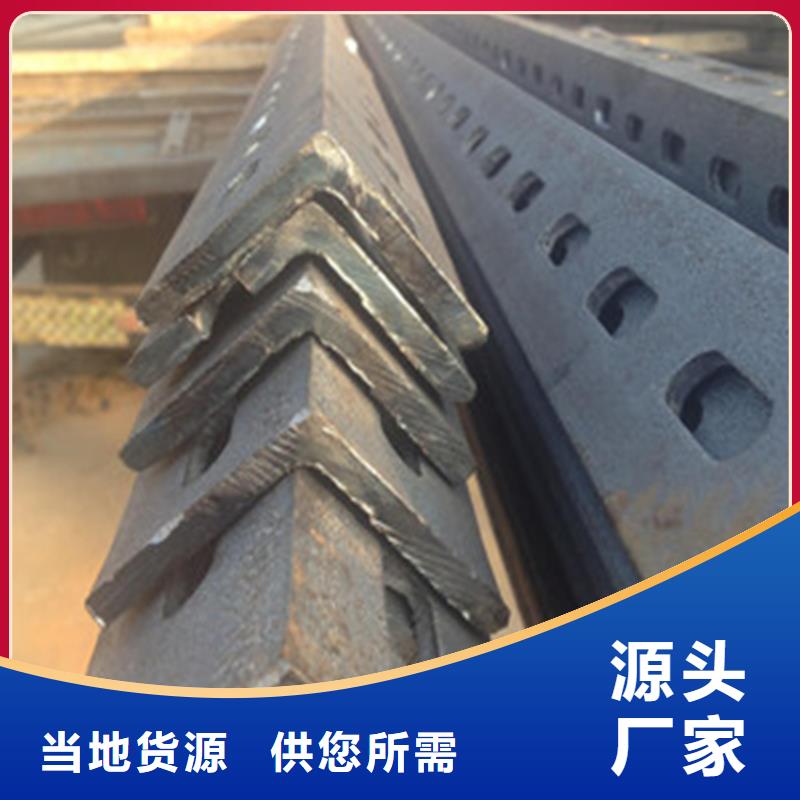 20*20*3角钢优选厂商