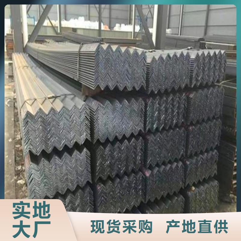 20*20*3角钢优选厂商