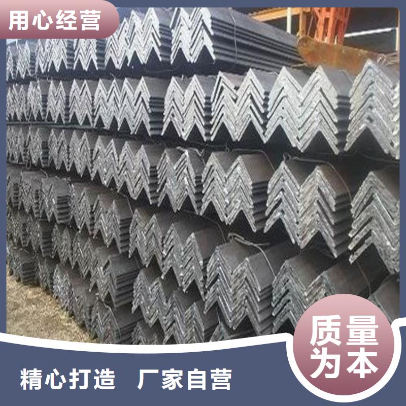 20*20*3角钢优选厂商