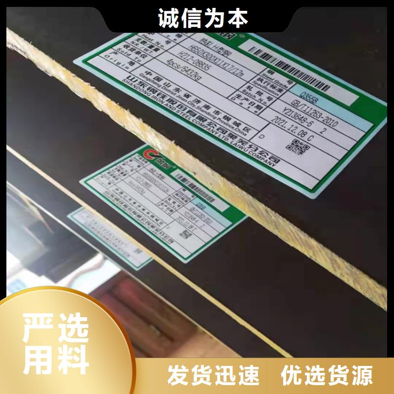 【 H型钢_角钢厂家专注生产制造多年】|赤峰|乌兰察布|呼伦贝尔|通辽|兴安|包头szmyb.com