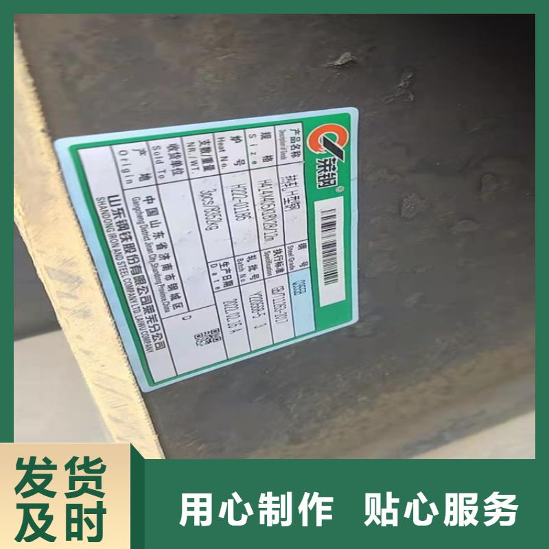 H型钢工字钢研发生产销售
