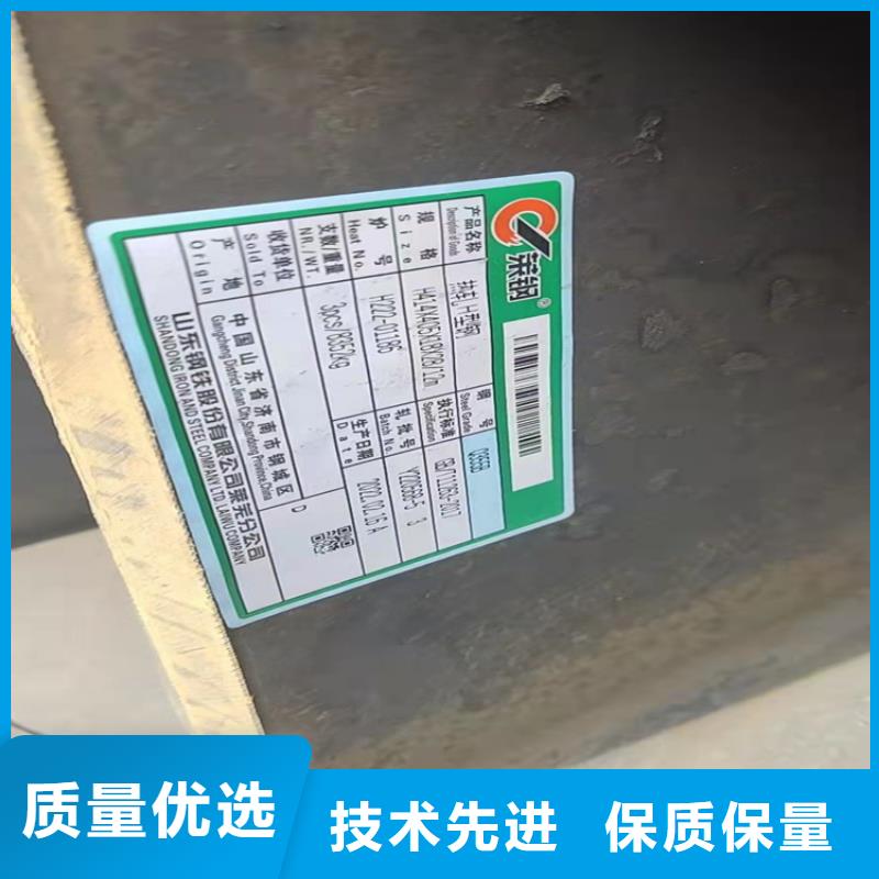 热镀锌槽钢视频-热镀锌槽钢-云南省昆明市【本地】公司-东川|呈贡|楚雄|玉溪|保山|大理|红河