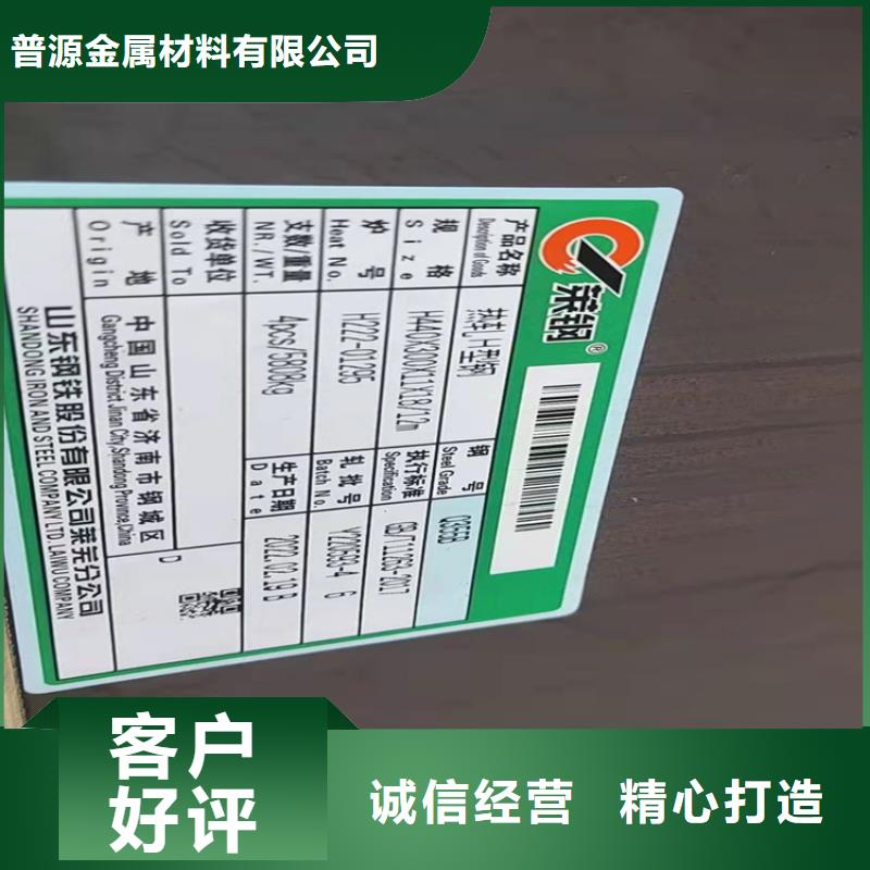 十字柱收费标准