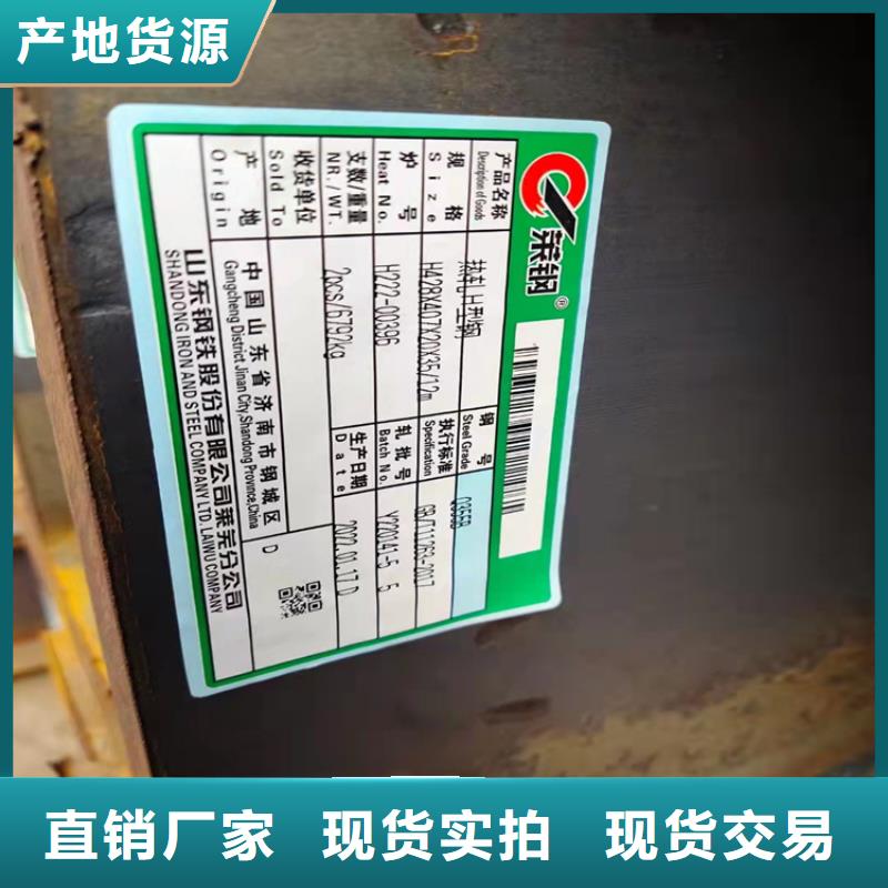 【H型钢热镀锌槽钢的图文介绍】