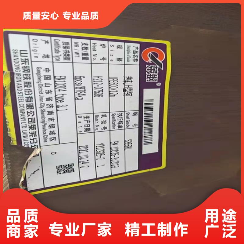 H型钢工字钢国标检测放心购买