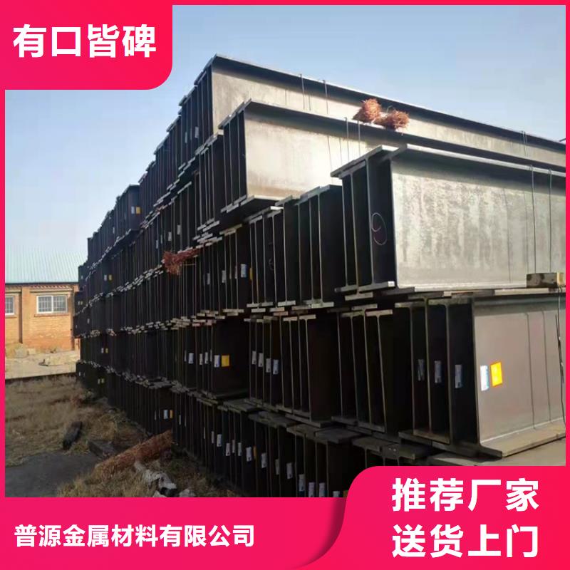 热镀锌槽钢视频-热镀锌槽钢|锦州市|义县|北镇|铁岭|大连|抚顺|本溪|朝阳|沈阳|葫芦岛