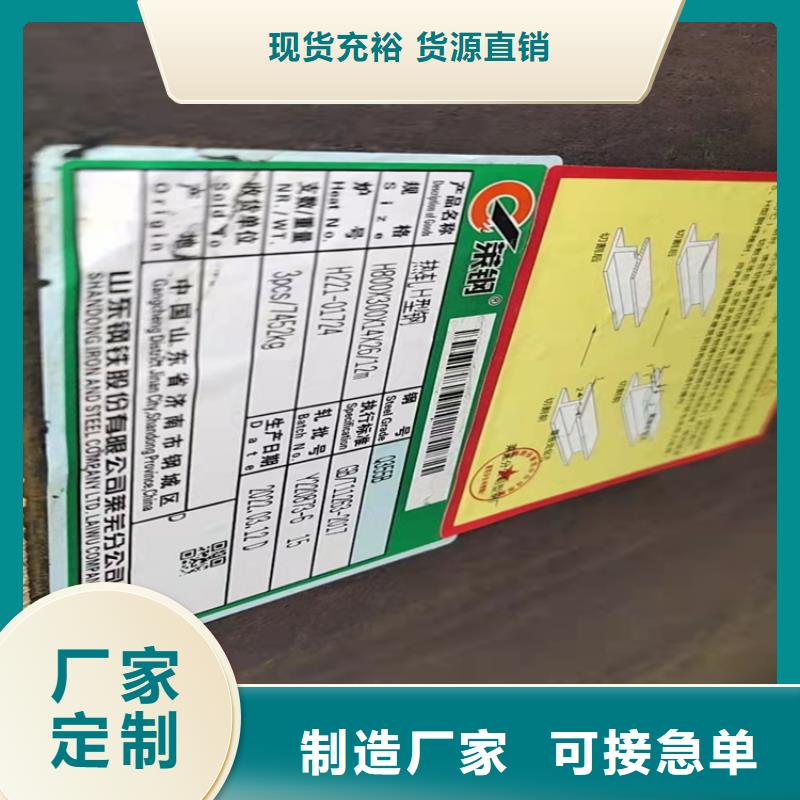 45*45*5T型钢厂家信誉好