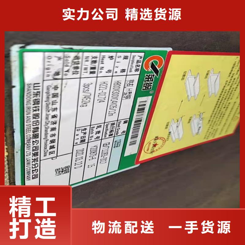 H型钢工字钢厂家源头厂家