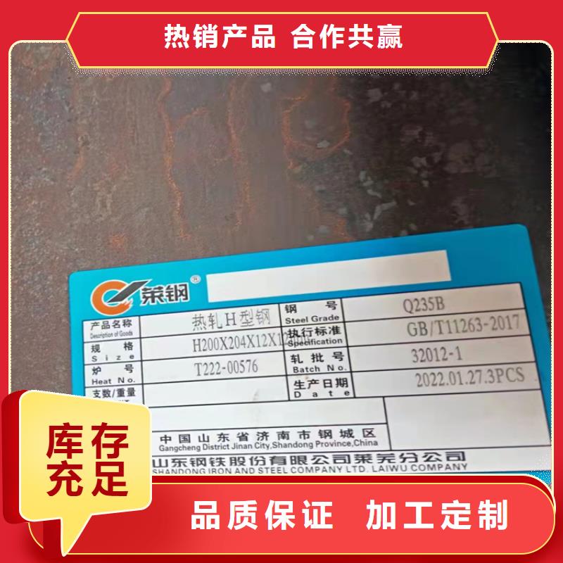 H型钢工字钢国标检测放心购买