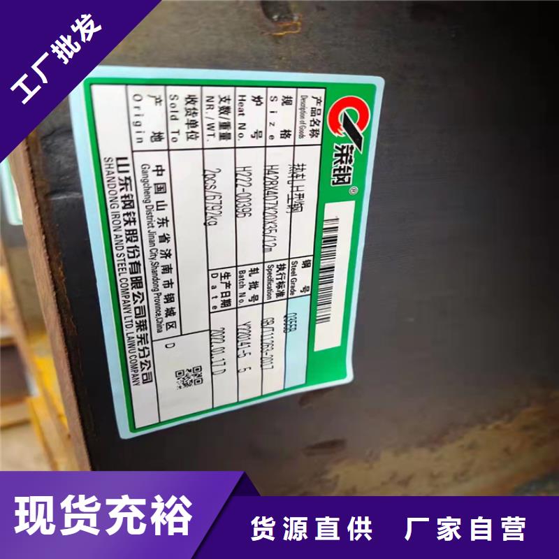 【 H型钢_角钢厂家专注生产制造多年】|赤峰|乌兰察布|呼伦贝尔|通辽|兴安|包头szmyb.com