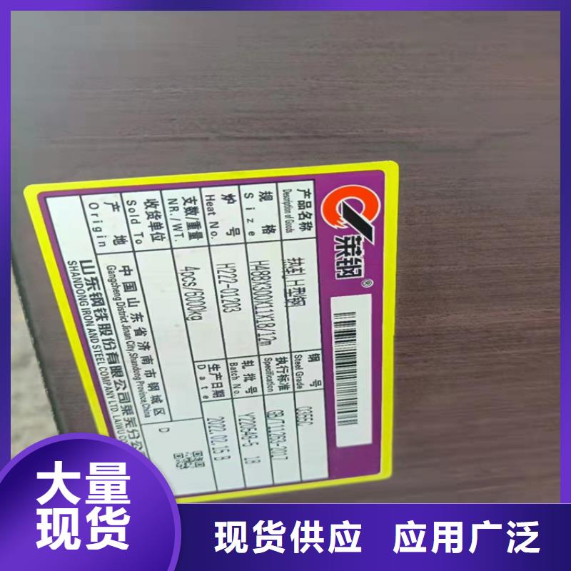 热镀锌槽钢视频-热镀锌槽钢-普源金属材料(呼和浩特市分公司)服务区域锡林郭勒|鄂尔多斯|兴安|乌兰察布