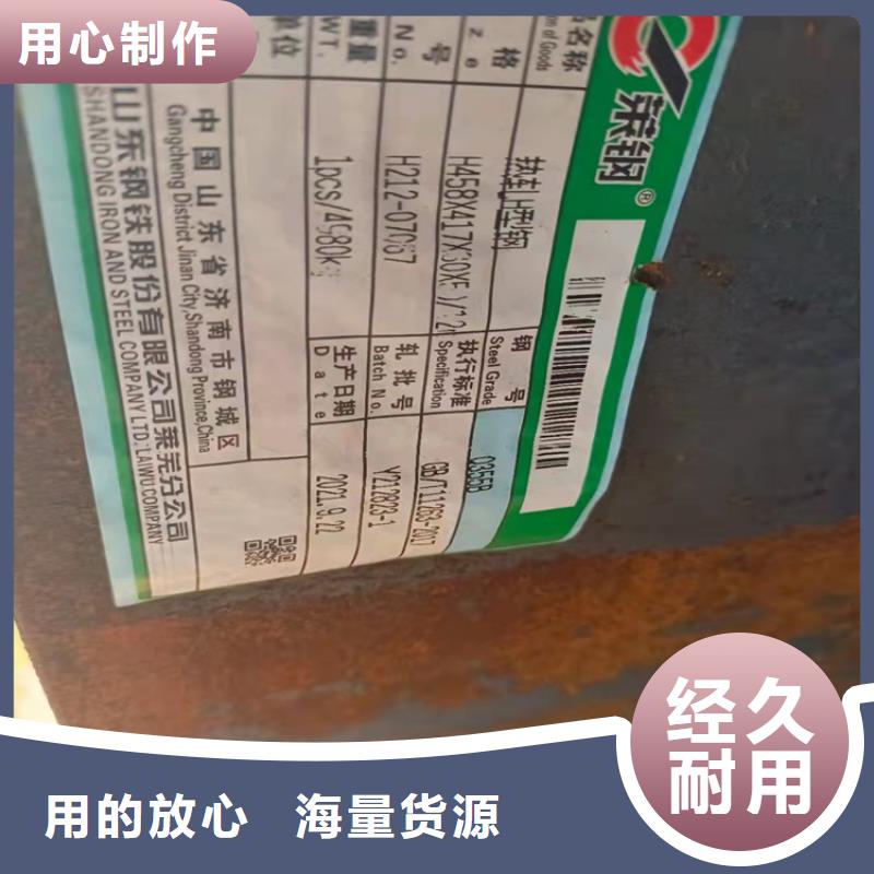 【 H型钢_角钢厂家专注生产制造多年】|赤峰|乌兰察布|呼伦贝尔|通辽|兴安|包头szmyb.com
