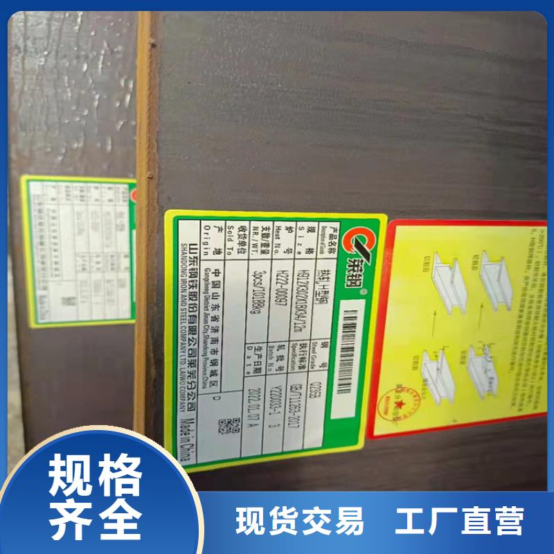 H型钢工字钢厂家源头厂家