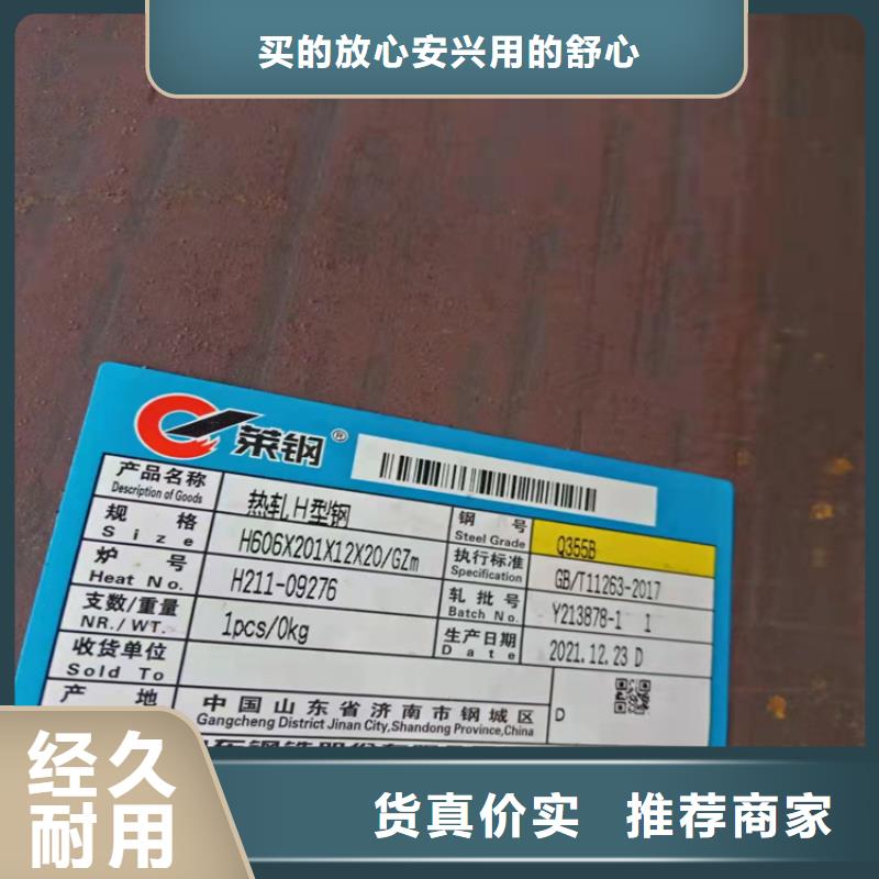 H型钢-工字钢物流配货上门